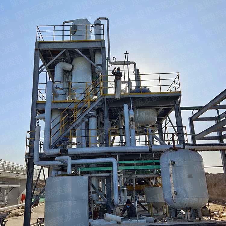 硫酸銅電解凈液MVR蒸發器 硫酸銅電解凈液MVR蒸發器