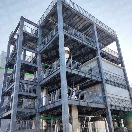 黑鈦MVR濃縮技術(shù) 黑鈦MVR濃縮技術(shù)