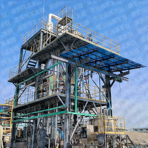 MVR蒸發器的材質如何確定？