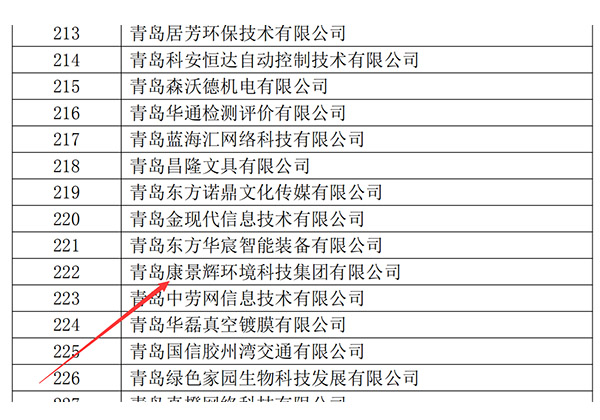 蒸發器生產廠家認定名單 蒸發器生產廠家認定名單