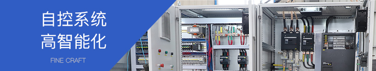 廢水自動化控制智能化 廢水自動化控制智能化