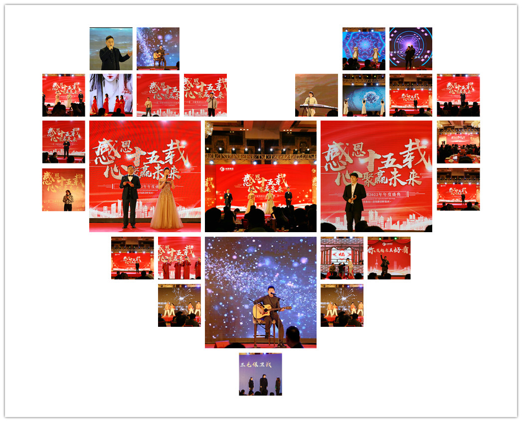 巖康集團(tuán)年會節(jié)目 巖康集團(tuán)年會節(jié)目