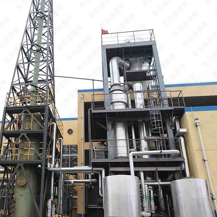 MVR氯化銨 MVR氯化銨