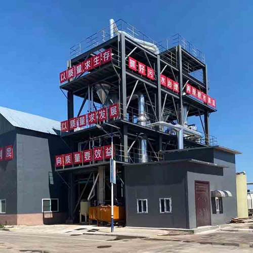 煤化工廢水處理蒸發工藝 煤化工廢水處理蒸發工藝